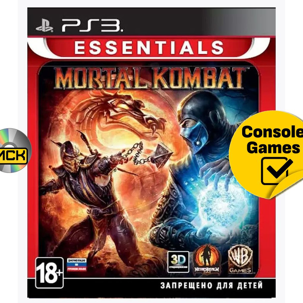 Игра PS3 Mortal Kombat. (PlayStation 3 #1