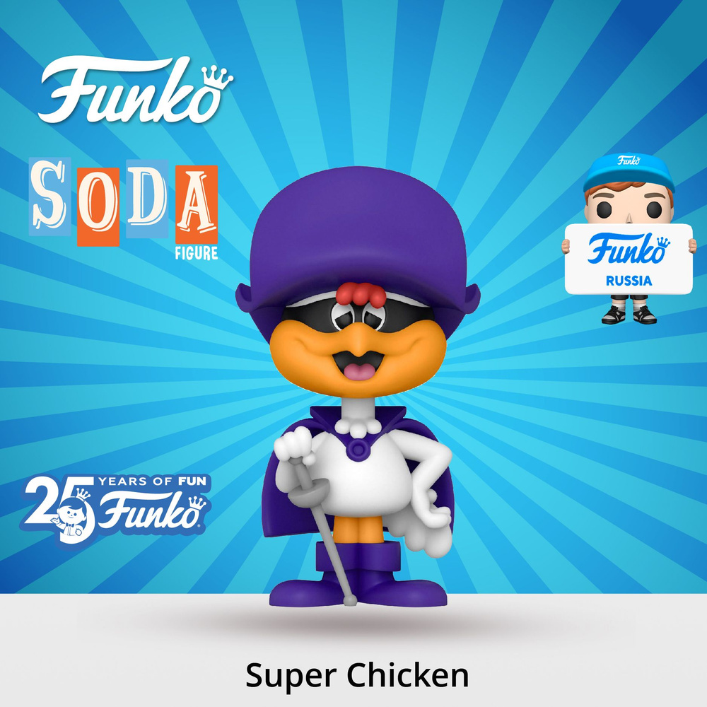 Фигурка Funko Vinyl SODA Super Chicken/ Фанко ПОП сделанная в виде Банки Содовой внутри фигурка  #1