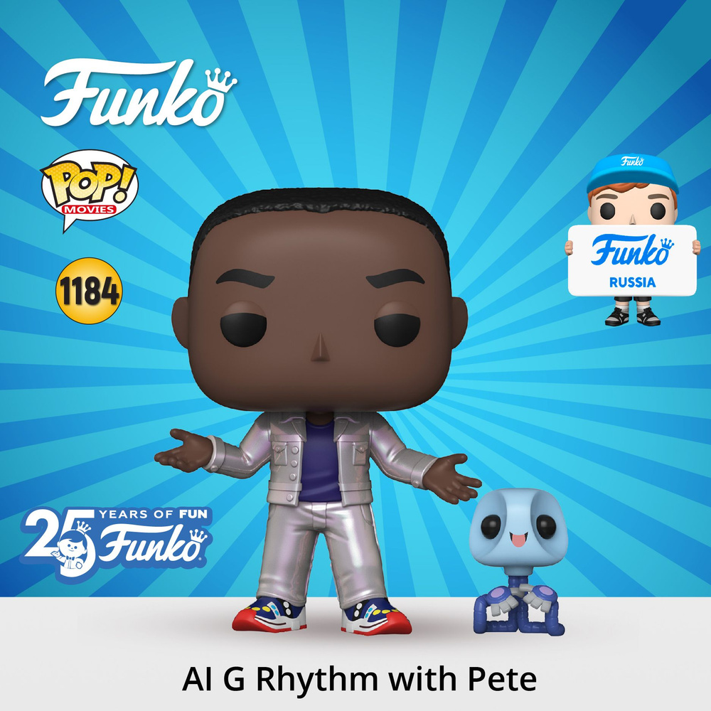 Фигурка Funko POP! Movies Space Jam A New Legacy AI G Rhythm with Pete (MT) (1184) 59247 #1