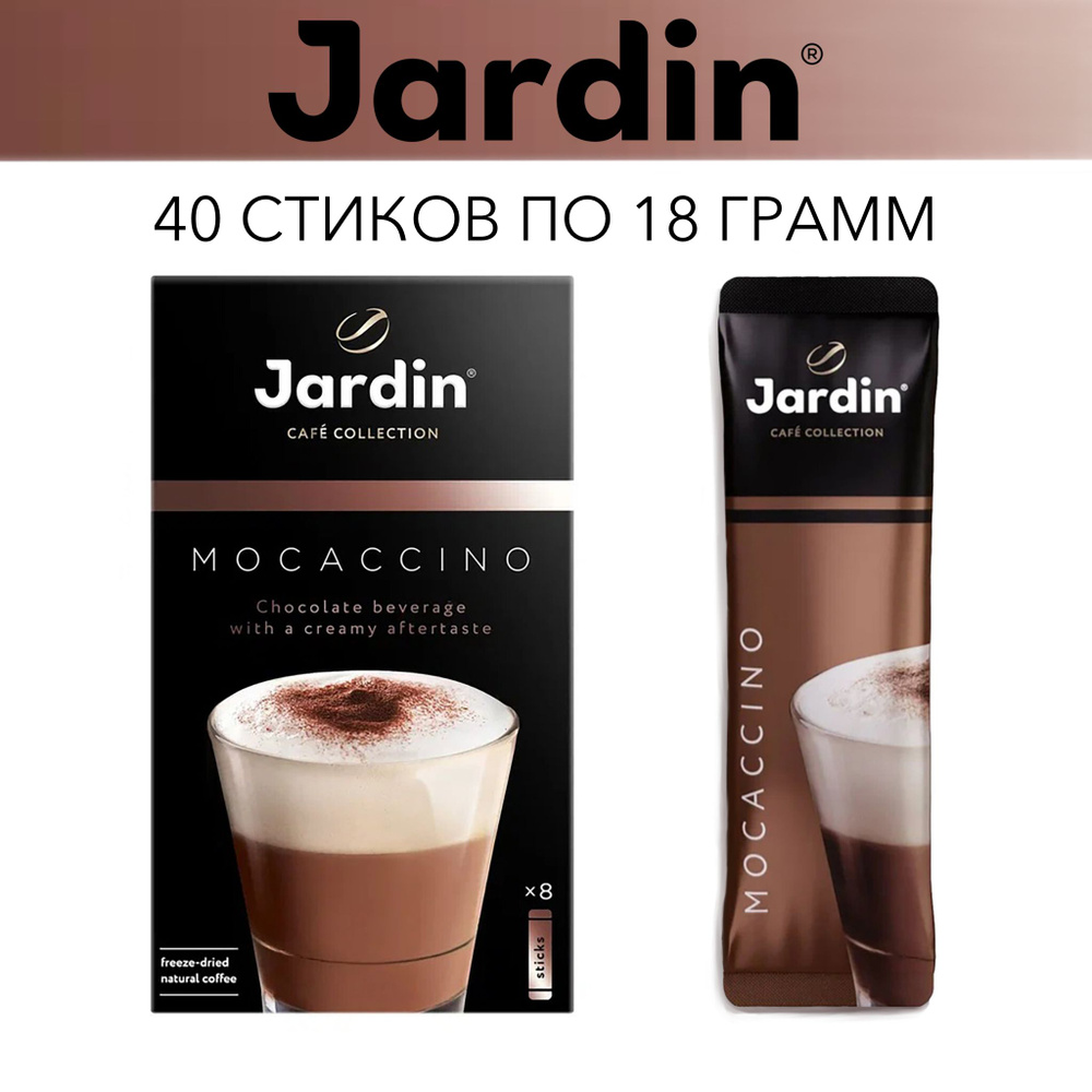 Jardin Кофе растворимый Порошковый 18г. 40шт. #1