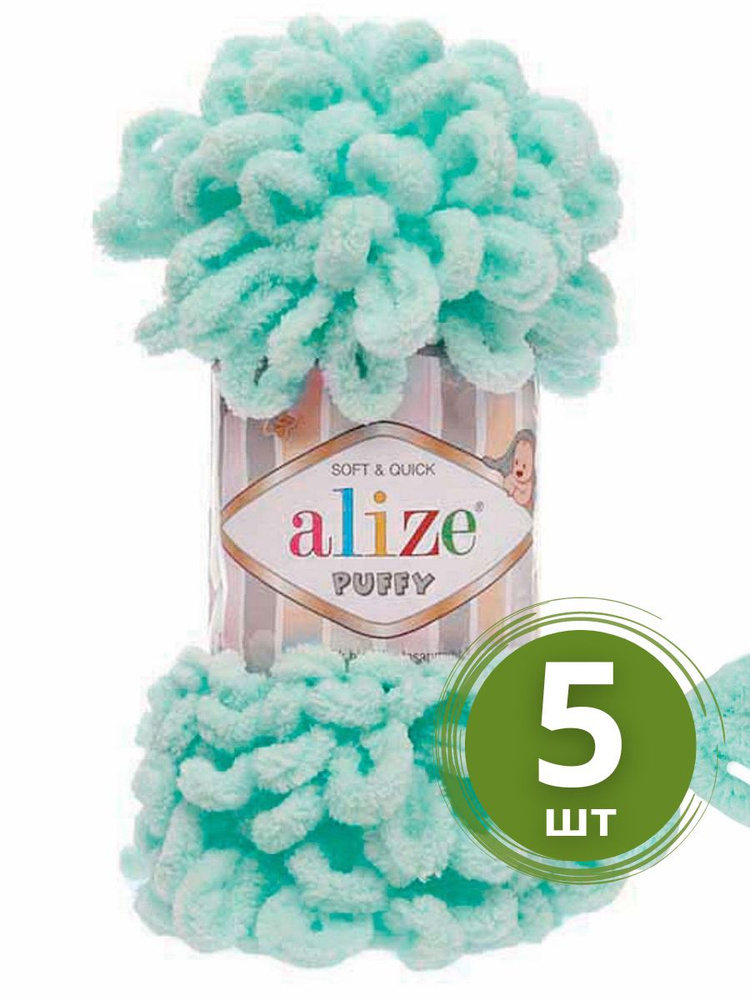 Пряжа плюшевая Alize Puffy (Ализе Пуффи) - 5 мотков Цвет: 771 мятный, гипоаллергенная, большие петли #1