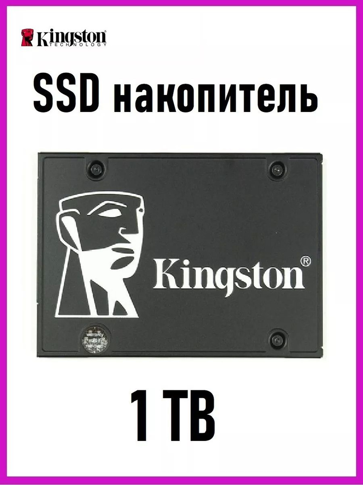 1 ТБ Внутренний SSD-диск kc600 (SKC600/1024G) #1