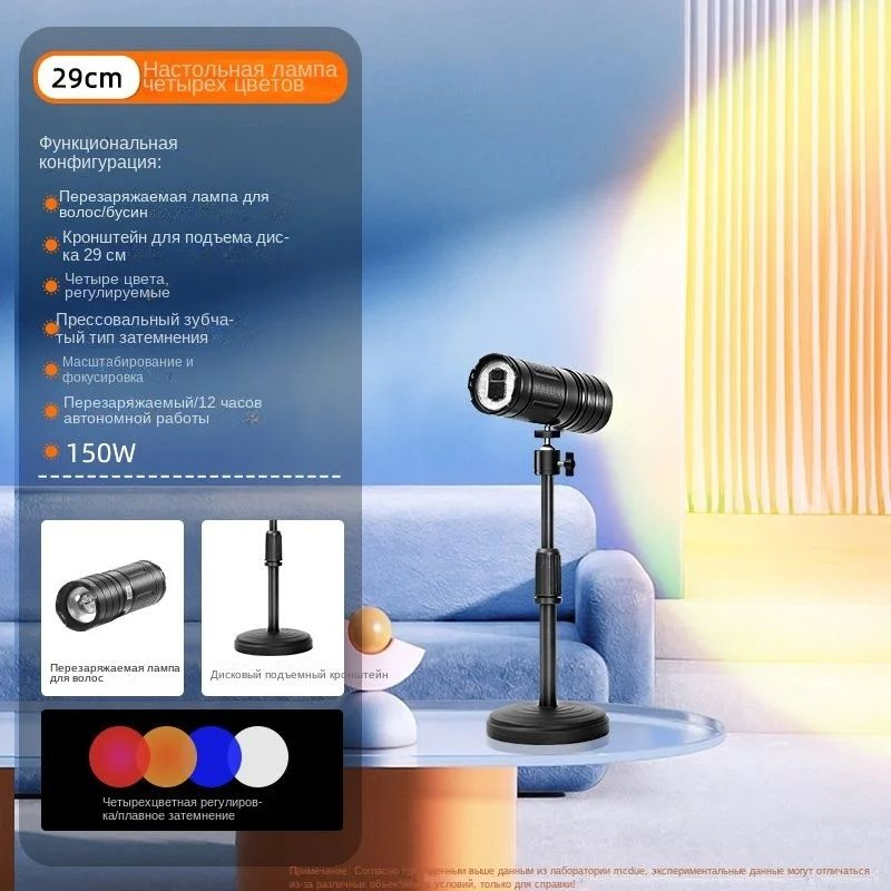 Прожектор для фотосъемки - купить с доставкой по выгодным ценам в ...