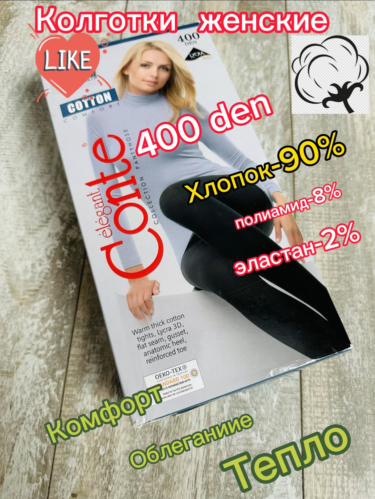 Колготки, 400 ден, 1 шт #1