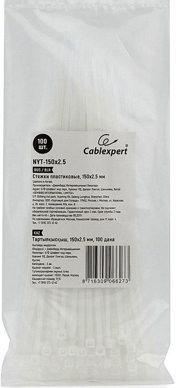 Cablexpert Стяжка 2.5мм x 150мм,  1000 шт., Пластик #1