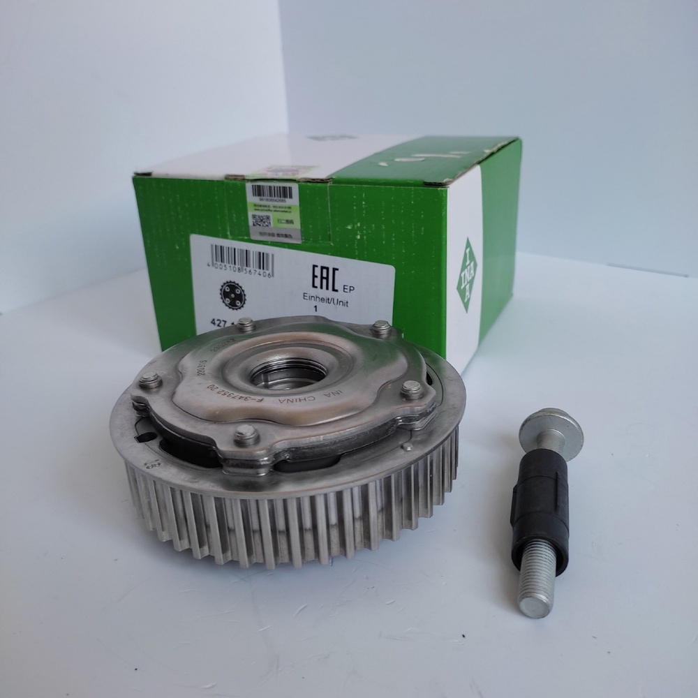 Шестерня распредвала впускного для Opel, Chevrolet 427100410 - INA арт ...