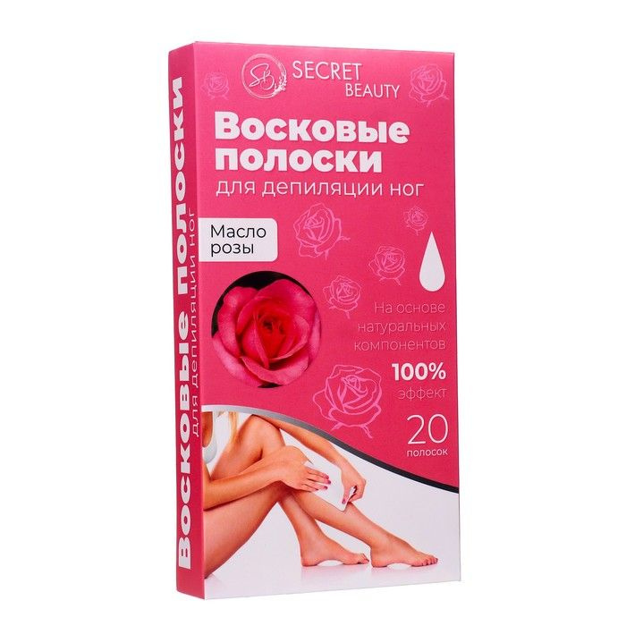 Восковые полоски Secret Beauty для депиляции тела, с маслом розы, 20 шт  #1