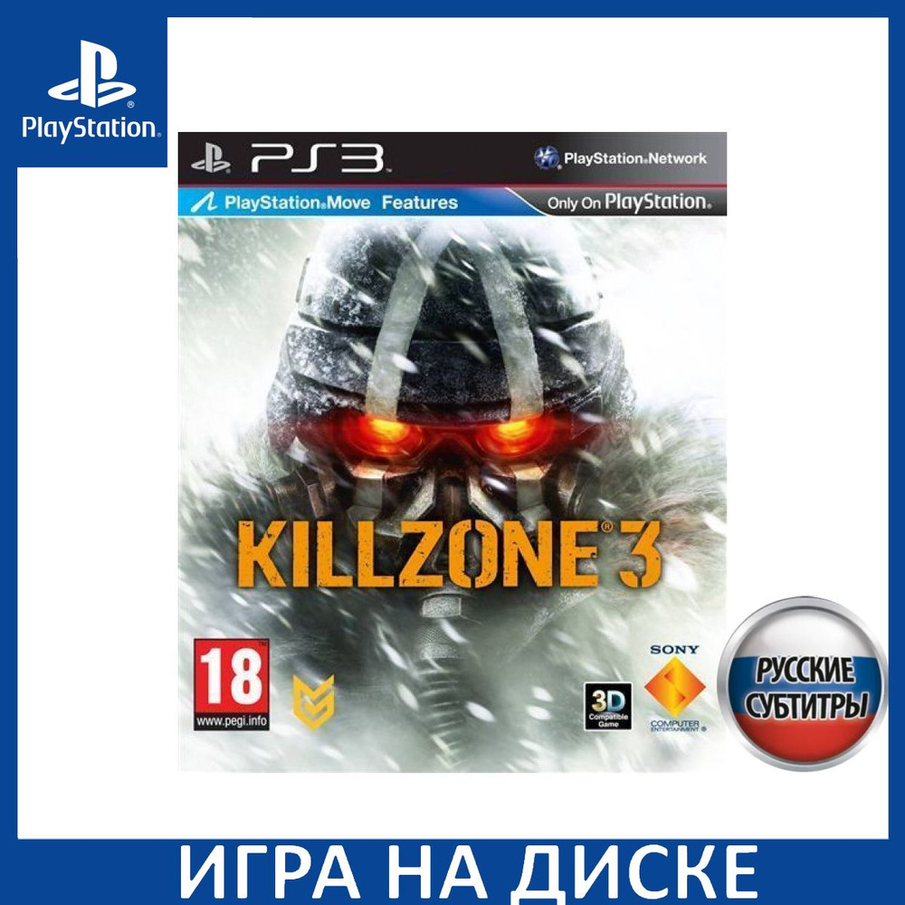 Игра Killzone 3 (Platinum, Essentials) Русская Версия с поддержкой PlayStation Move (PS3) Диск PlayStation #1