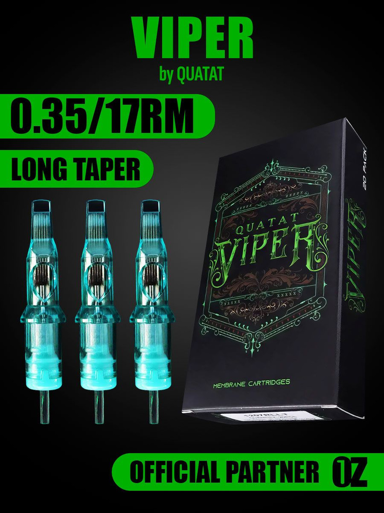 Картриджи Viper Quatat 1217 RM #1