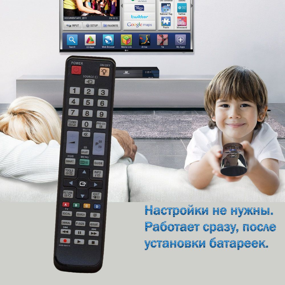 Пульт для телевизора Samsung UE-32D6530WS #1