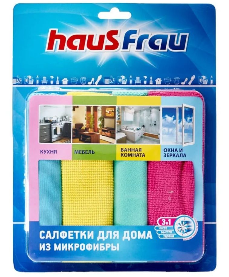 Haus Frau Салфетки для уборки, 31 х 30 см, 4 шт. #1
