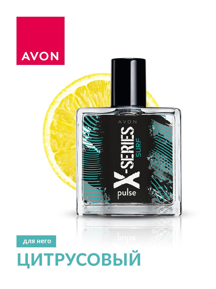 AVON Туалетная вода X-Series Pulse Surf для него, 50 мл #1