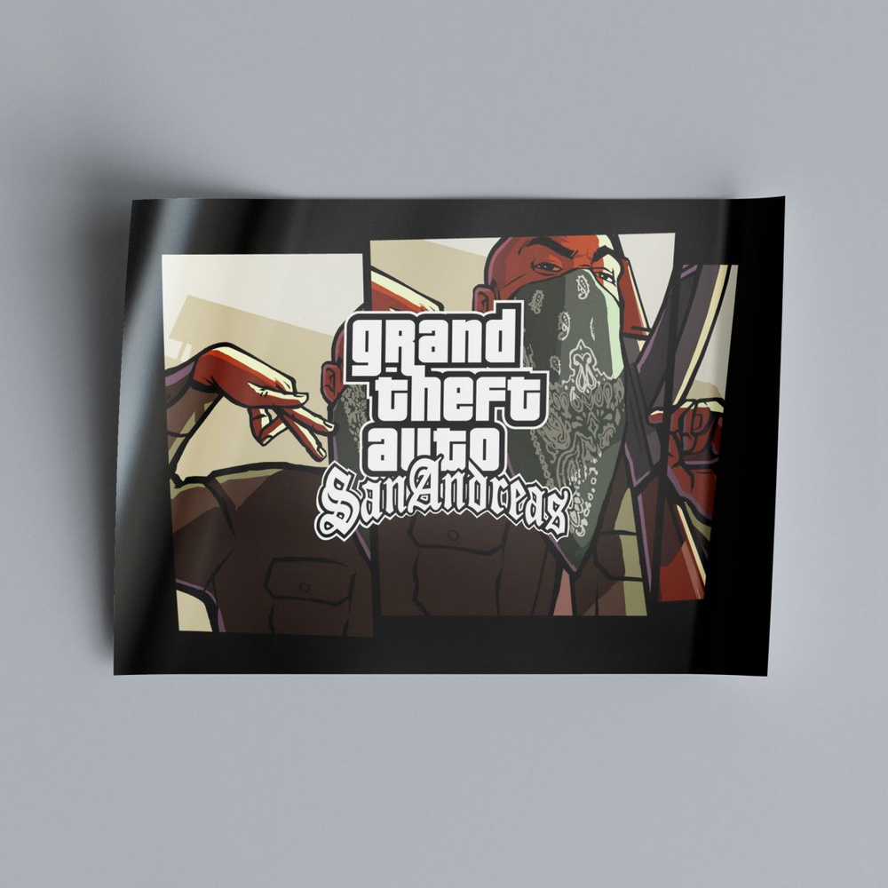 Постер GTA San Andreas #5, 50x70 см #1