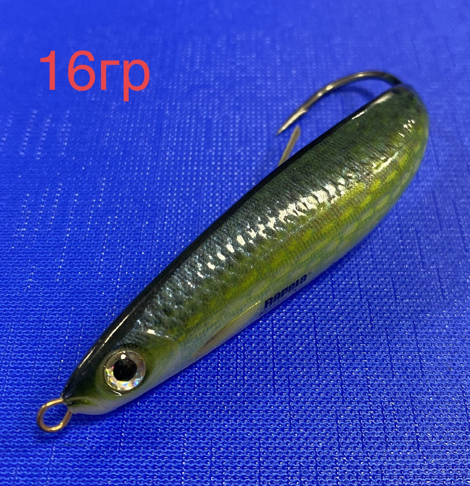 Незацепляйка Rapala Rattlin Minnow Spoon RMSR08-PK 16гр #1