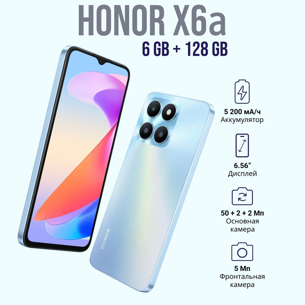 Смартфон Honor X6a - купить по выгодной цене в интернет-магазине OZON ...