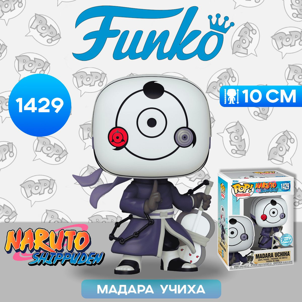 Фигурка Funko POP! Animation Naruto Shippuden Madara Uchiha (Masked ...