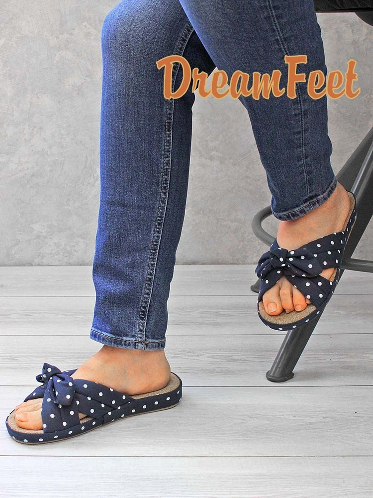 Тапочки Dream Feet #1