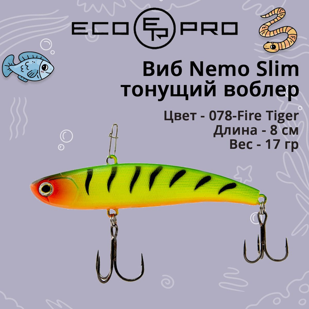 Виб (тонущий воблер) для зимней рыбалки ECOPRO Nemo Slim 80 мм 17г 078-Fire Tiger  #1