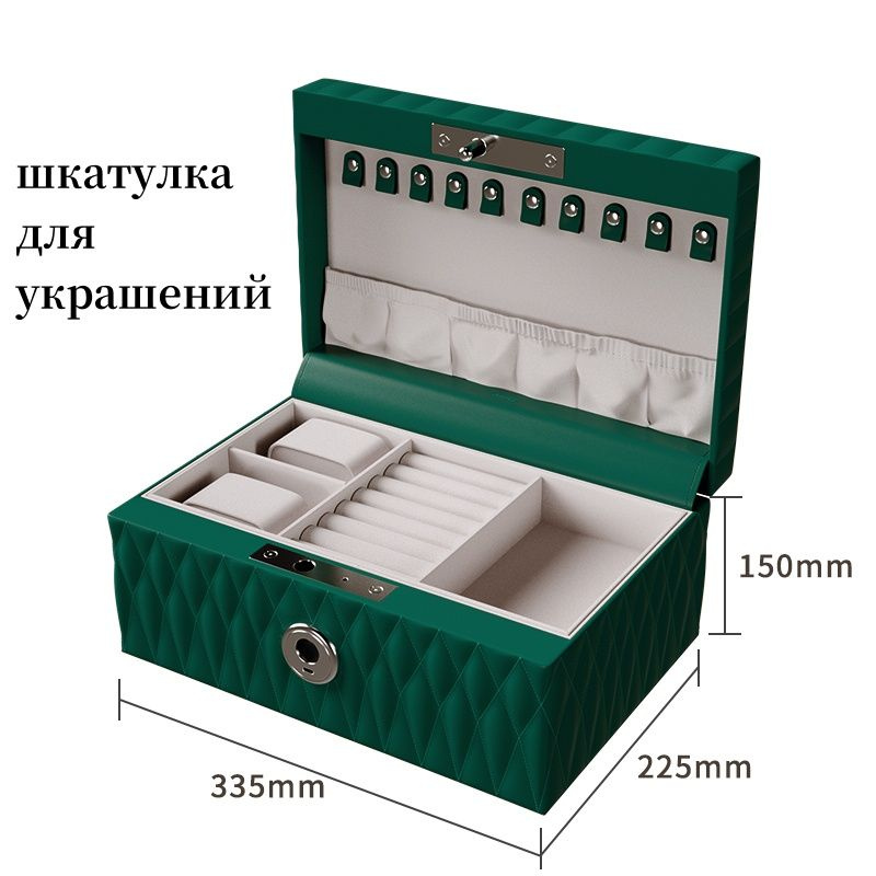 Сейф для хранения ценностей / разблокировка по отпечатку пальца ...