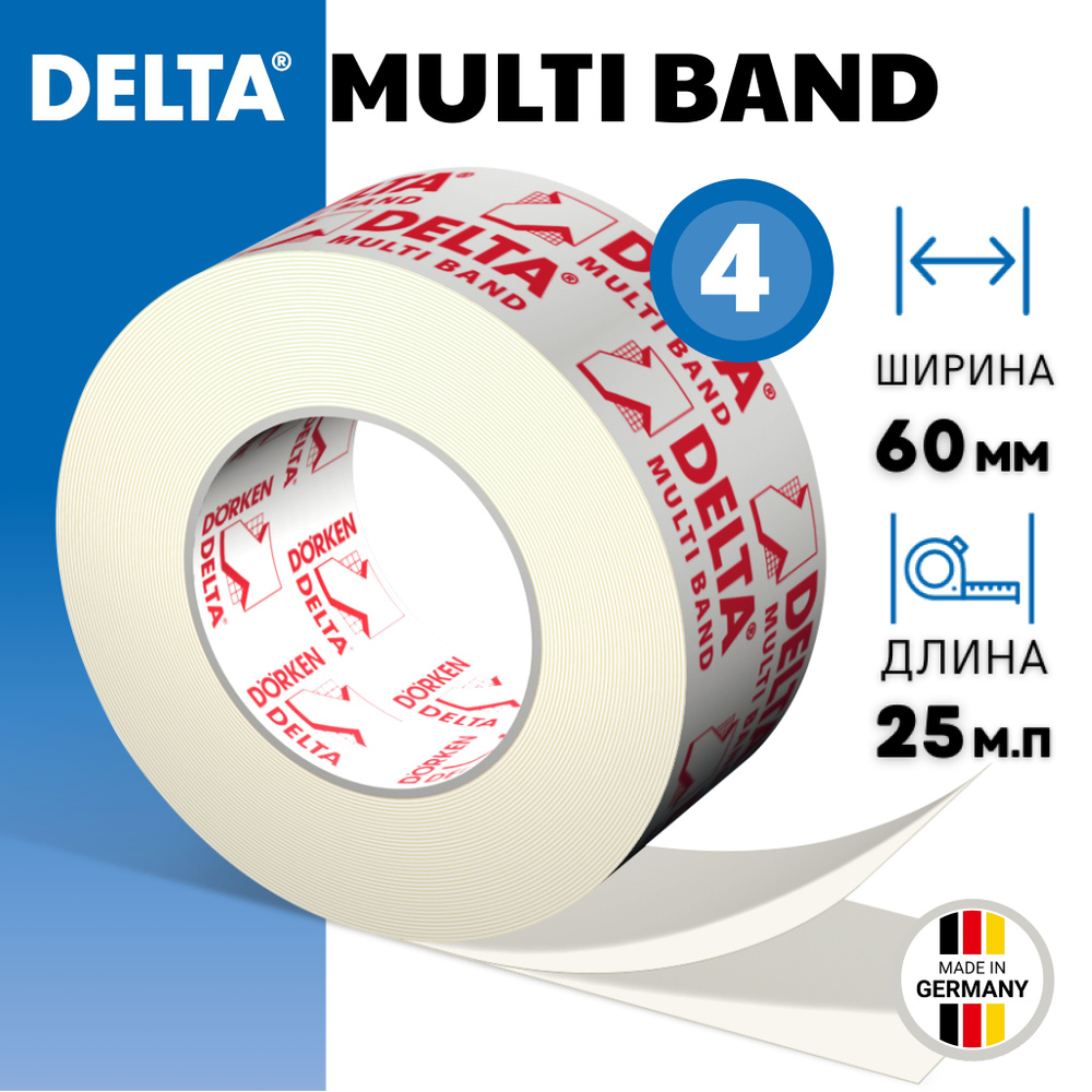 Delta Multi Band монтажная лента 60мм х 25м (4шт), скотч монтажный универсальный односторонний для гидроизоляции #1