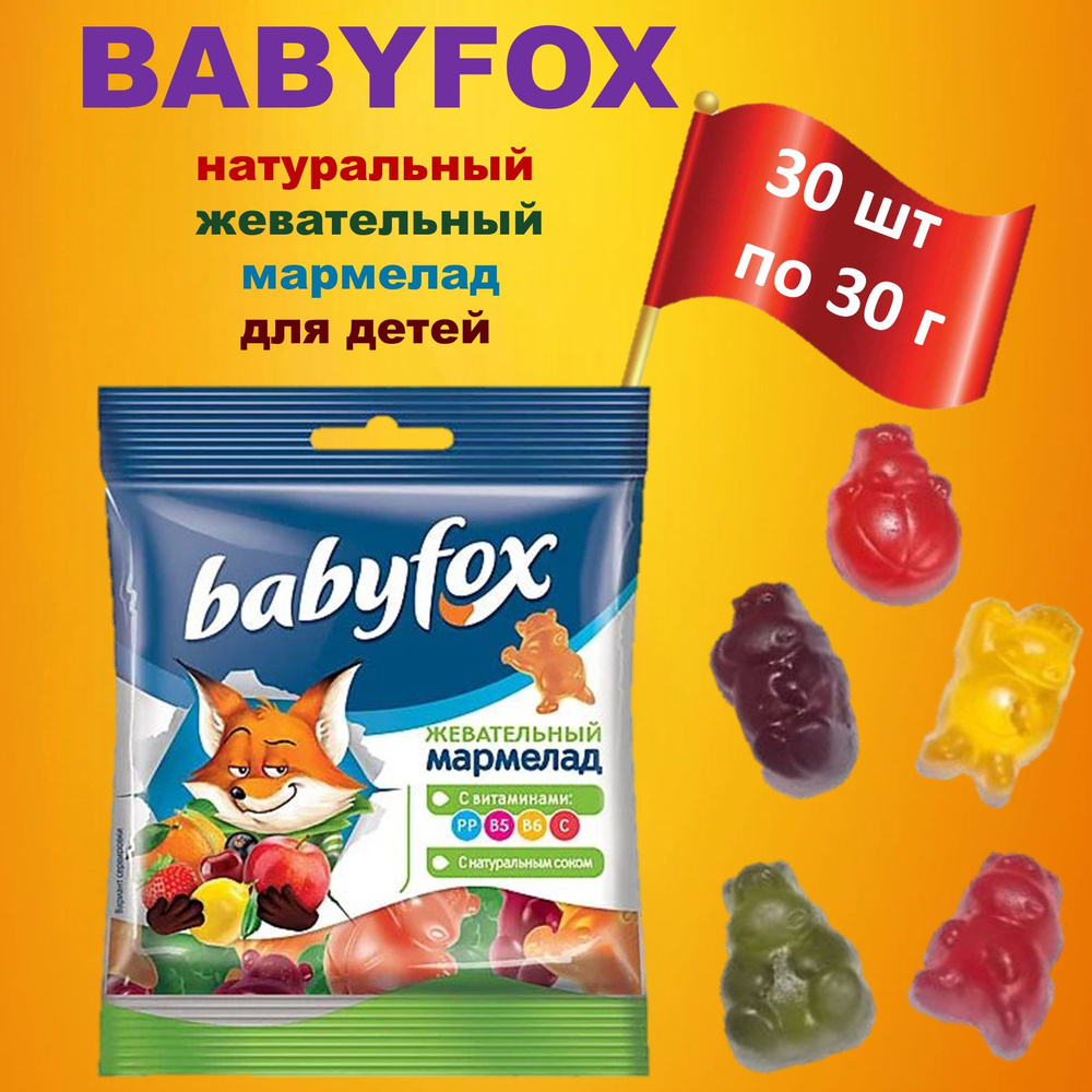 Мармелад для детей Babyfox 30 шт * 30 г жевательное ассорти веселые ...