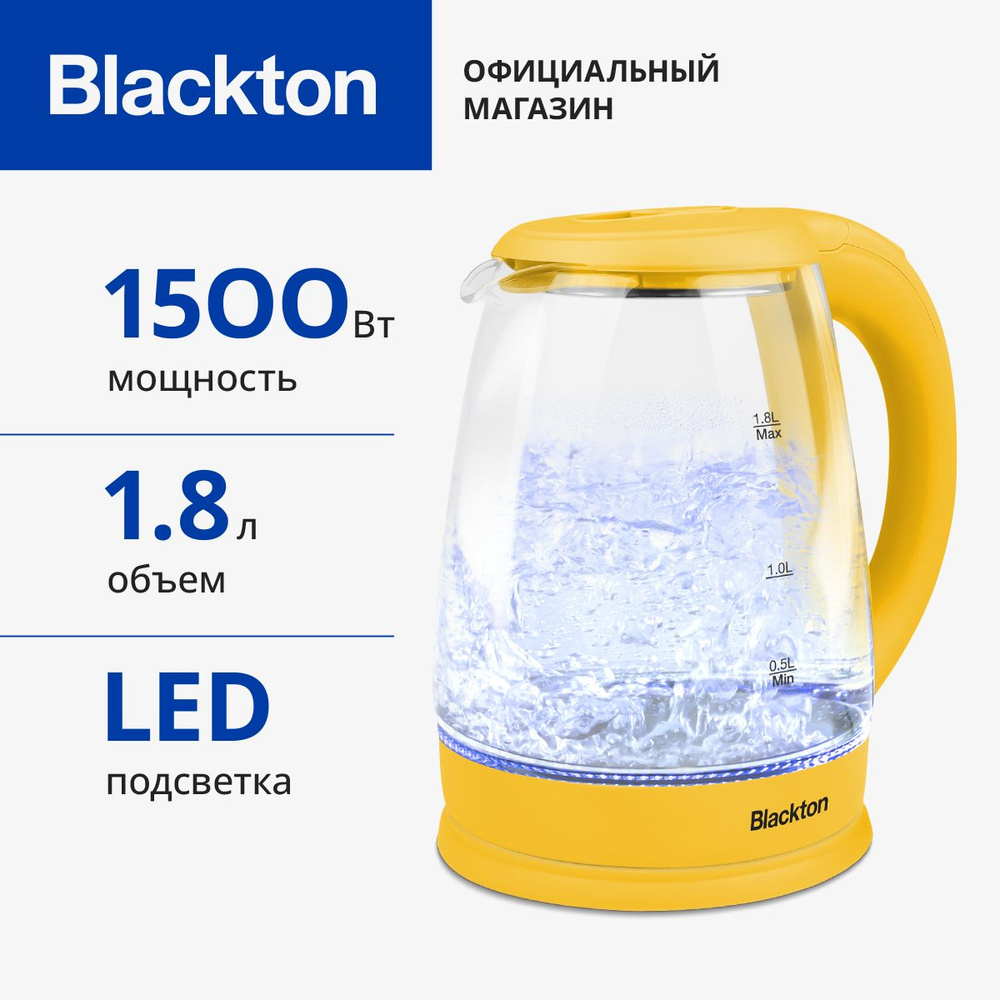 Чайник электрический Blackton Bt KT1800G Желтый / Стеклянный / 1.8 л 1500 Вт  #1