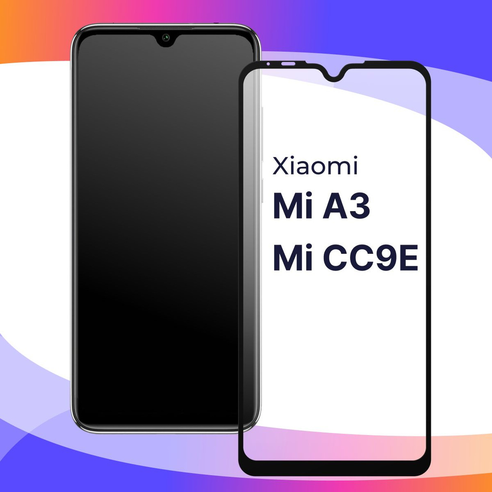 Полноэкранное защитное 3D стекло для телефона Xiaomi Mi A3 и Mi CC9E /  Противоударное закаленное стекло с полной проклейкой на Сяоми Ми А3 и Ми  СС9Е / Глянцевое с черной рамкой -