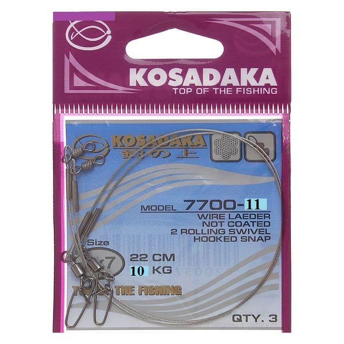 Поводок Kosadaka Professional 7700-11 22 см 7x7 10 кг, уп. 3 шт. #1