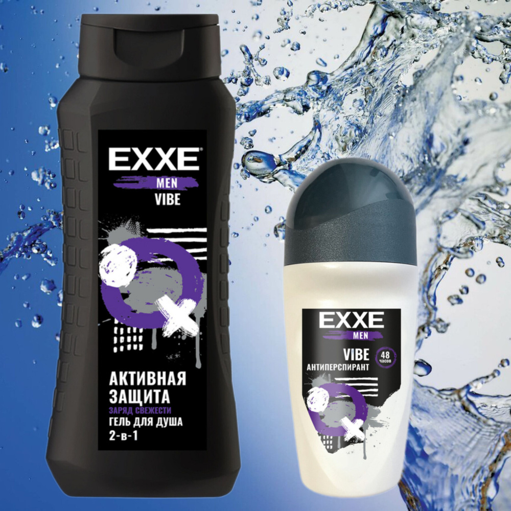 Набор косметики для мужчин, EXXE, "VIBE" , гель для душа 400 мл + дезодорант ролик 50 мл  #1