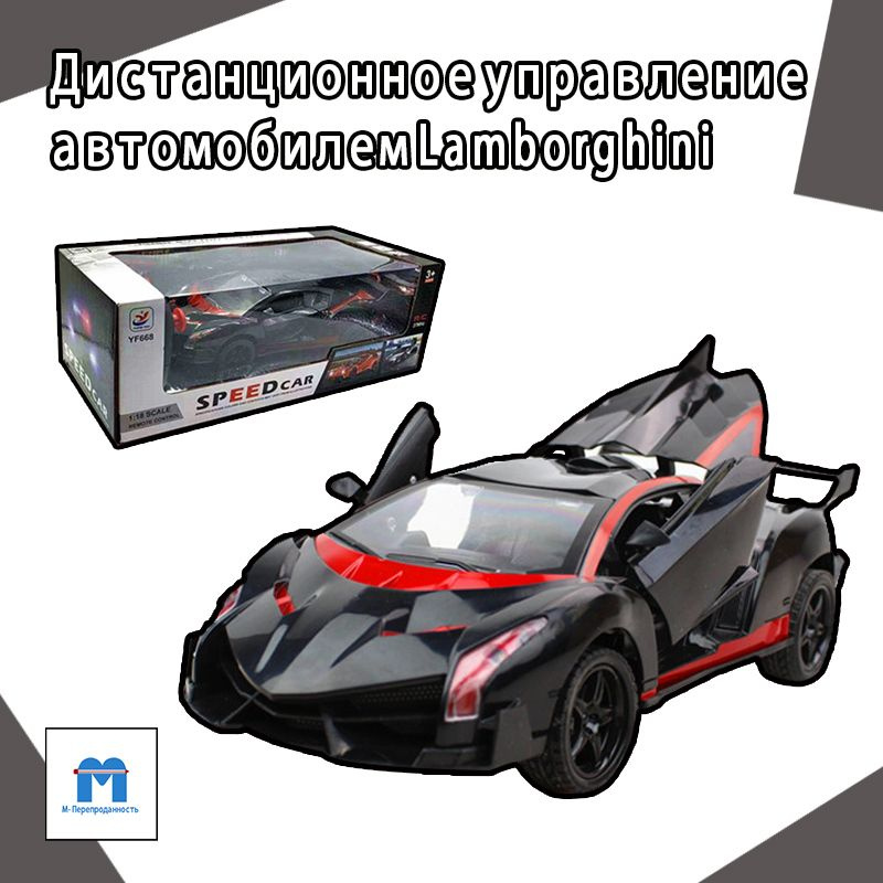 Дерзкая машинка на пульте управления Lamborghini (Ламборгини), масштаб 1:18, черная с красным  #1