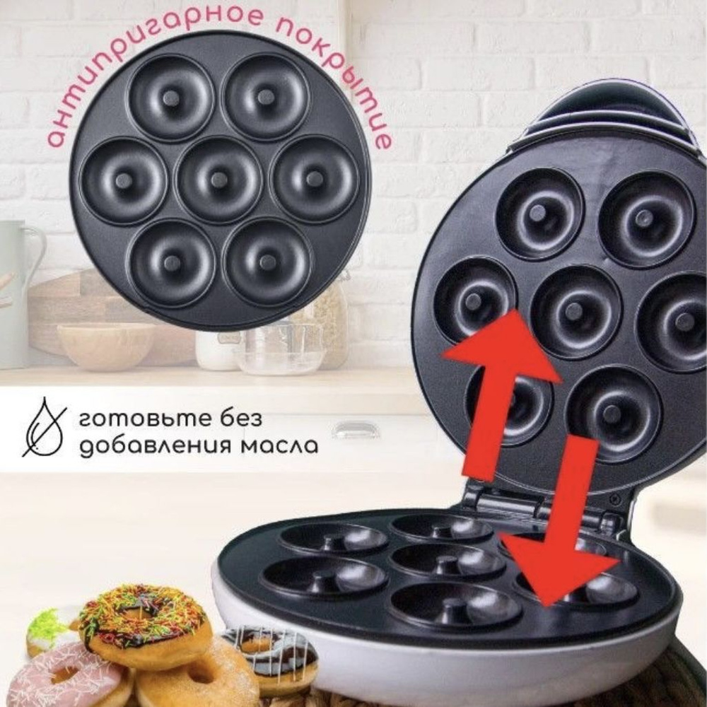 Sol Аппарат для пончиков T-233-000020 600 Вт, черный #1