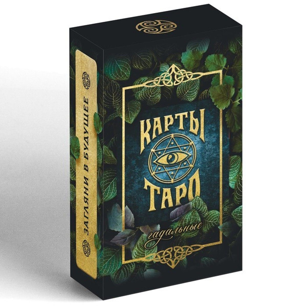 Настольная игра Проф-Пресс Карты Таро Гадальные, 78 шт #1