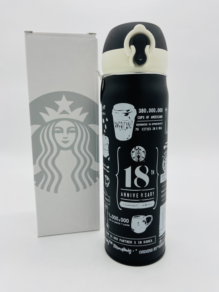 Термокружка Starbucks 500 мл, 18 черная, матовая #1