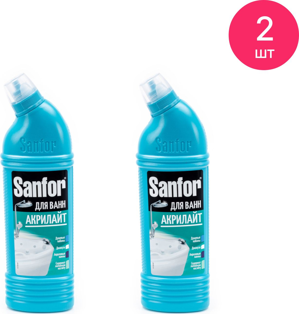 Чистящее средство Sanfor / Санфор Акрилайт гель для чистки душевых кабин, джакузи и акриловых ванн от #1