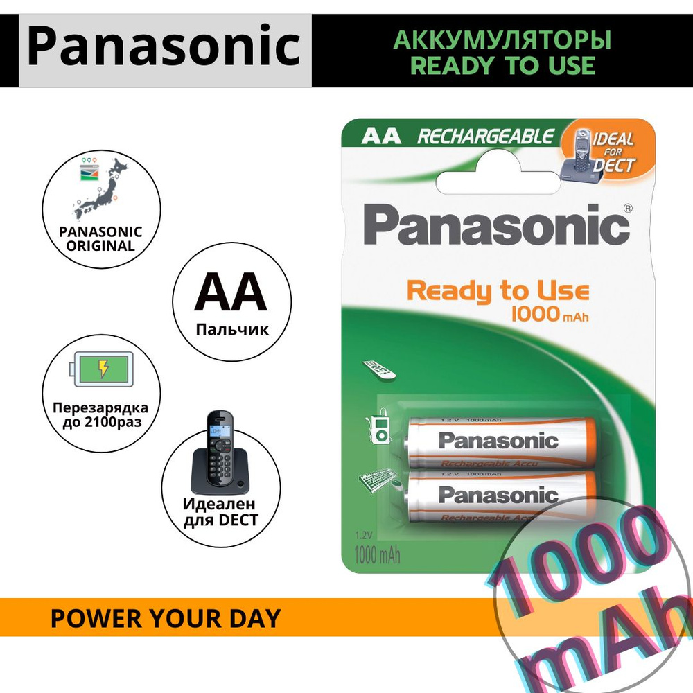 Panasonic Аккумуляторная батарейка AA, 1000 мАч, 2 шт #1