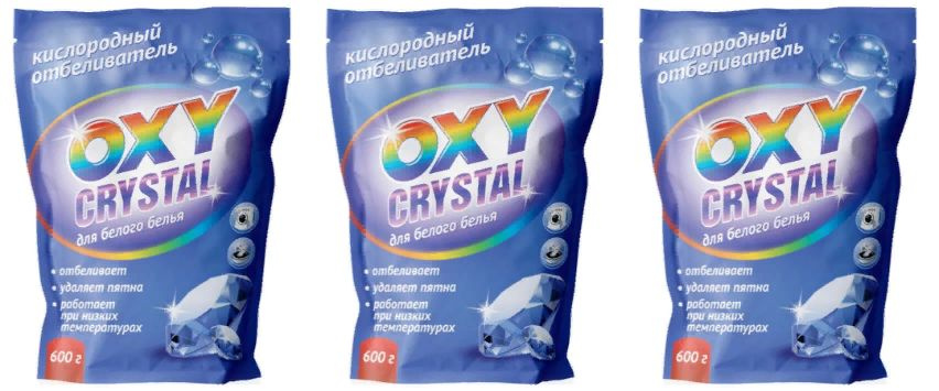 Oxy crystal Кислородный отбеливатель для белого белья, 600 г, 3 шт  #1