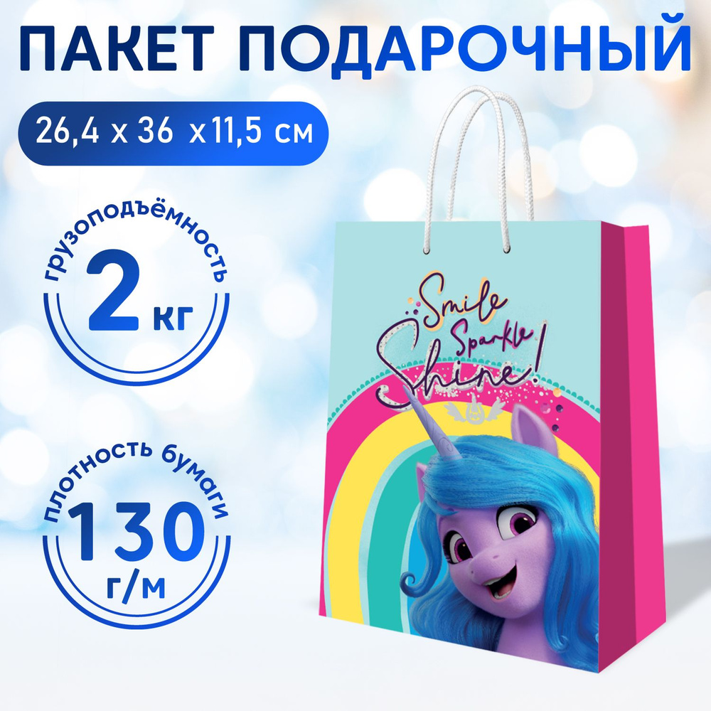 Пакет подарочный ND Play / My Little Pony "Иззи" (Мой маленький пони), 264*360*115 мм, бумажный, 305046 #1