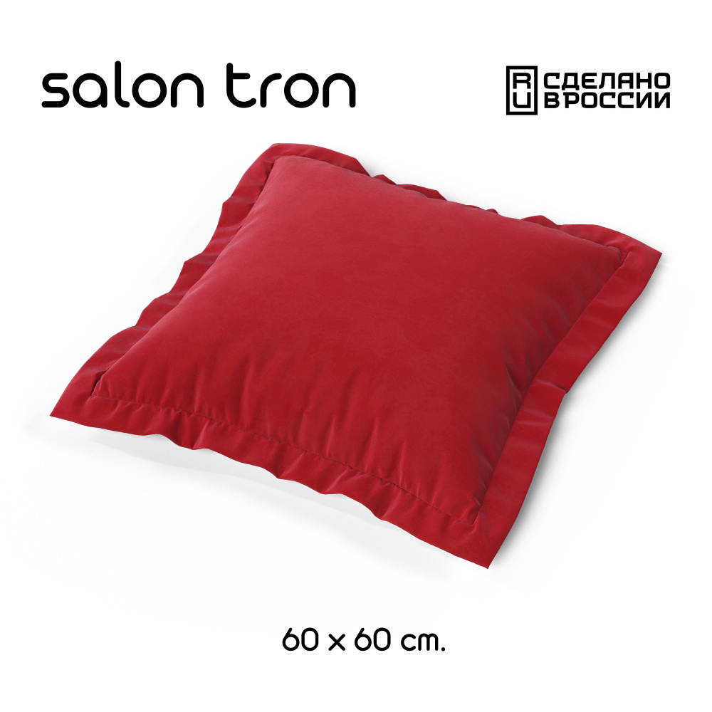 SALON TRON Подушка декоративная, 60x60 #1