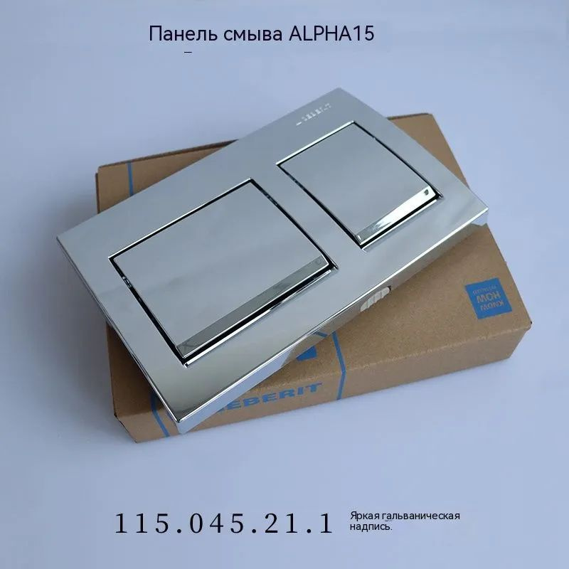 Смывная клавиша Geberit Alpha 15 115.045.21.1 глянцевая цвет хром #1