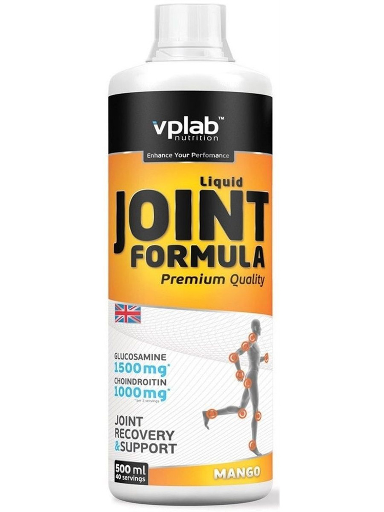 Для суставов Joint formula, вкус манго 500 мл. #1