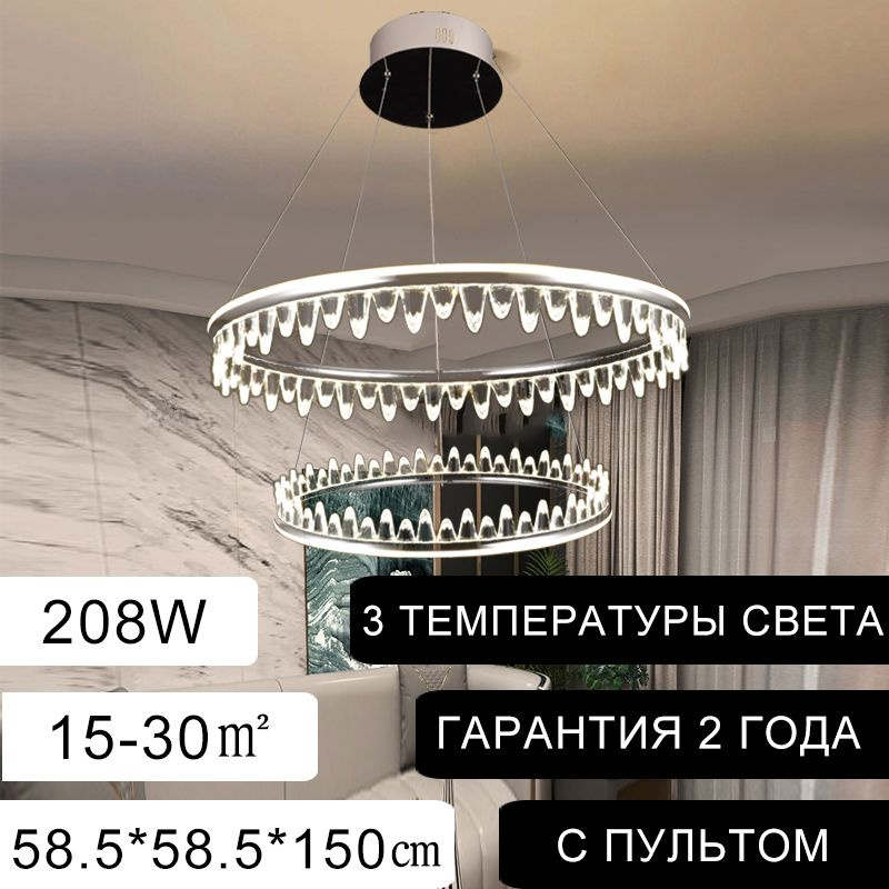 Star Lighting Люстра подвесная, 208 Вт #1