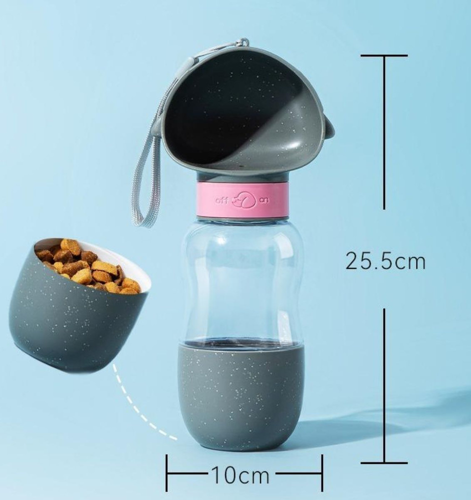 Многофункциональная бутылка кормушка для животных мелких и средних пород, еды 200 мл и жидкости 350 мл #1