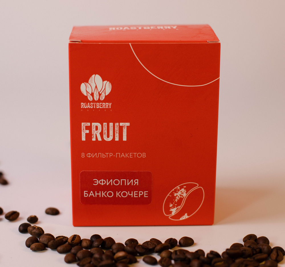Кофе жареный "Roastberry" Эфиопия Банко Кочере в дрип пакетах, упаковка 8 шт  #1