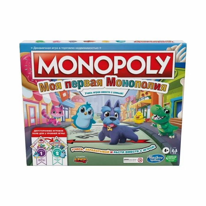 Настольная игра Monopoly Моя первая Монополия Джуниор 2в1 F4436121  #1