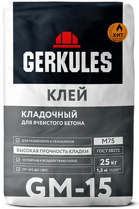 Монтажный клей GERKULES Клей ГЕРКУЛЕС для ячеистого бетона GM-15Z зима ...