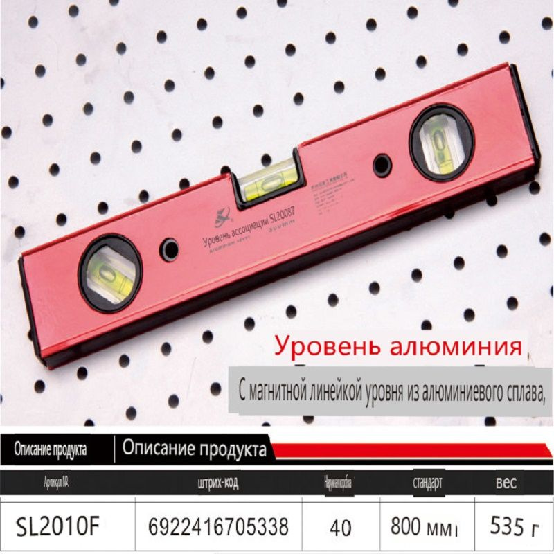 Уровень гидростатический торпедо KAFUWELL 80 см, глазков: 3 - купить по ...