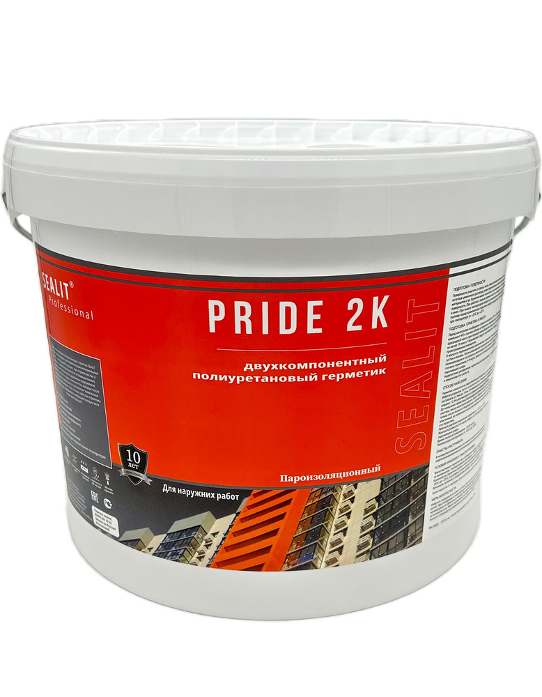 Sealit Pride полиуретановый, двухкомпонентный герметик для межпанельных швов, 6,2 кг, Серый  #1