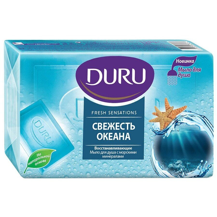 Мыло Duru Fresh Sensations Свежесть океана Восстанавливающее, с морскими минералами, 150 г  #1