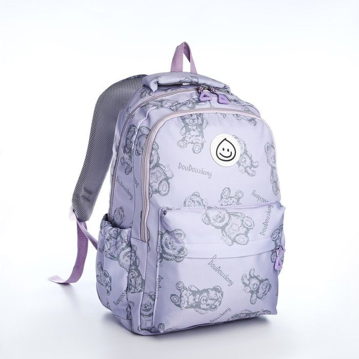 Рюкзак школьный из текстиля на молнии, 4 кармана, цвет сиреневый (Медведь)  #1