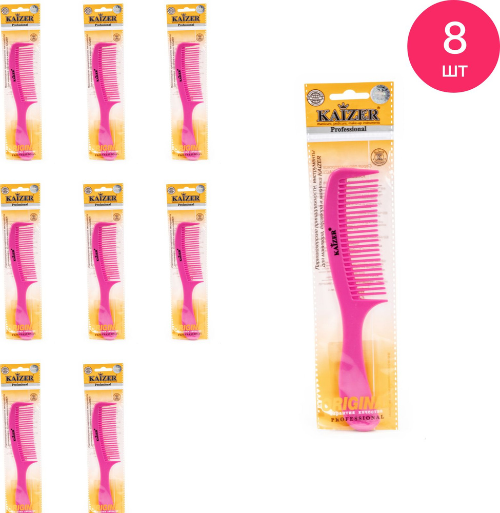 Расческа-гребень для волос Kaizer / Кайзер с частыми зубьями пластиковый с ручкой розовый 21.5см / уход #1